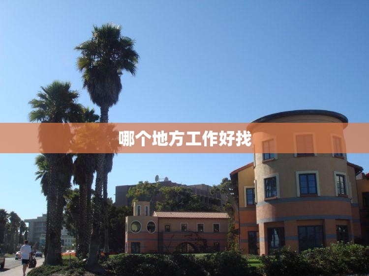 601162天风证券股吧/601162天风证券股吧能买吗