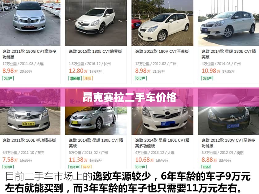 【领克02参数配置详解,领克02汽车之家配置】