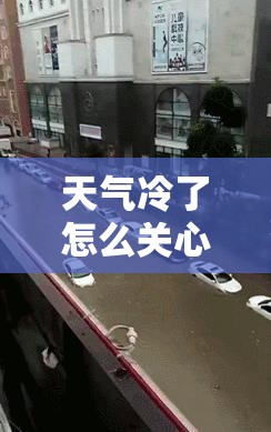 明天什么时候有雨/天气准时几点下雨