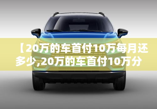 【洋河天之蓝费用,洋河天之蓝费用多少】