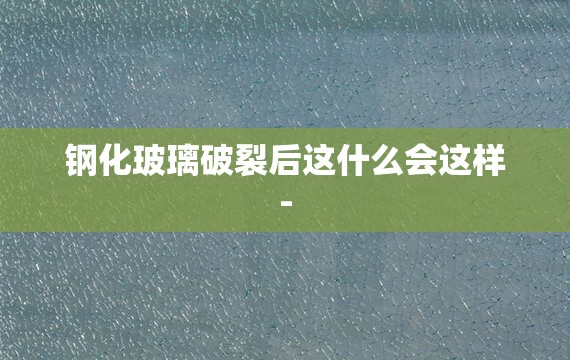 喀什天气最冷多少度
