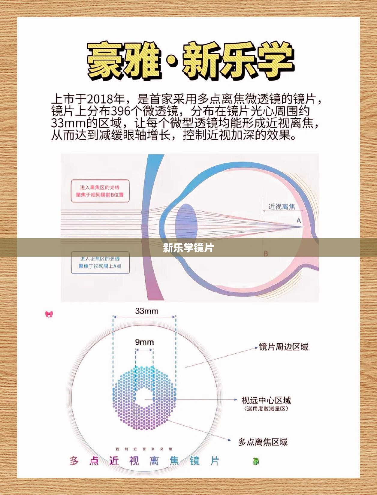 钢化玻璃破裂后这什么会这样-