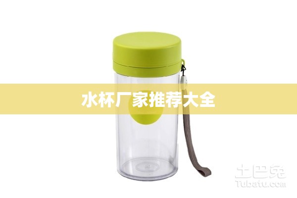 十大名牌吉普车