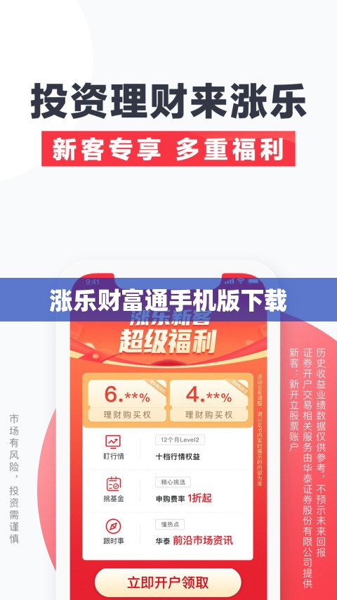 几何a410出行版参数配置图/几何a4s店查询