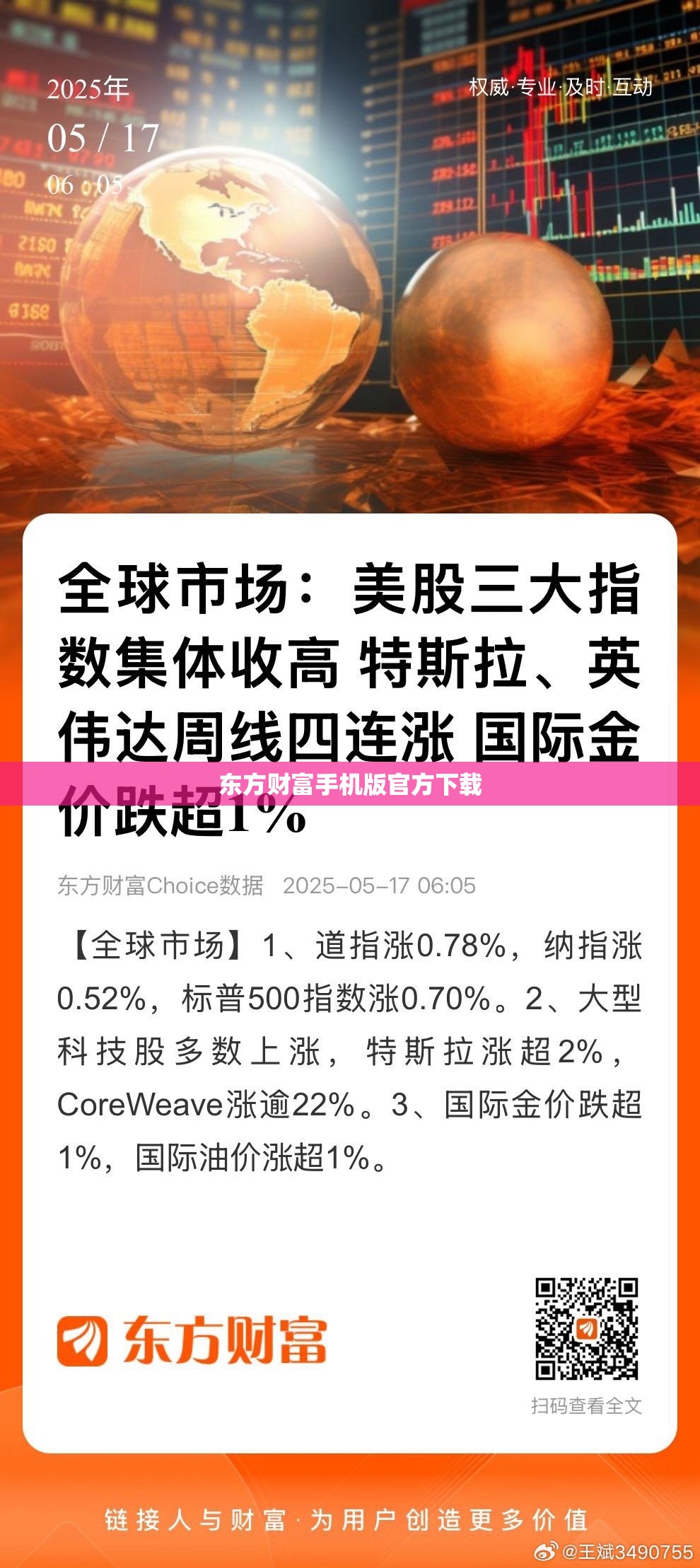 最新台风走向图/最新台风走向图表