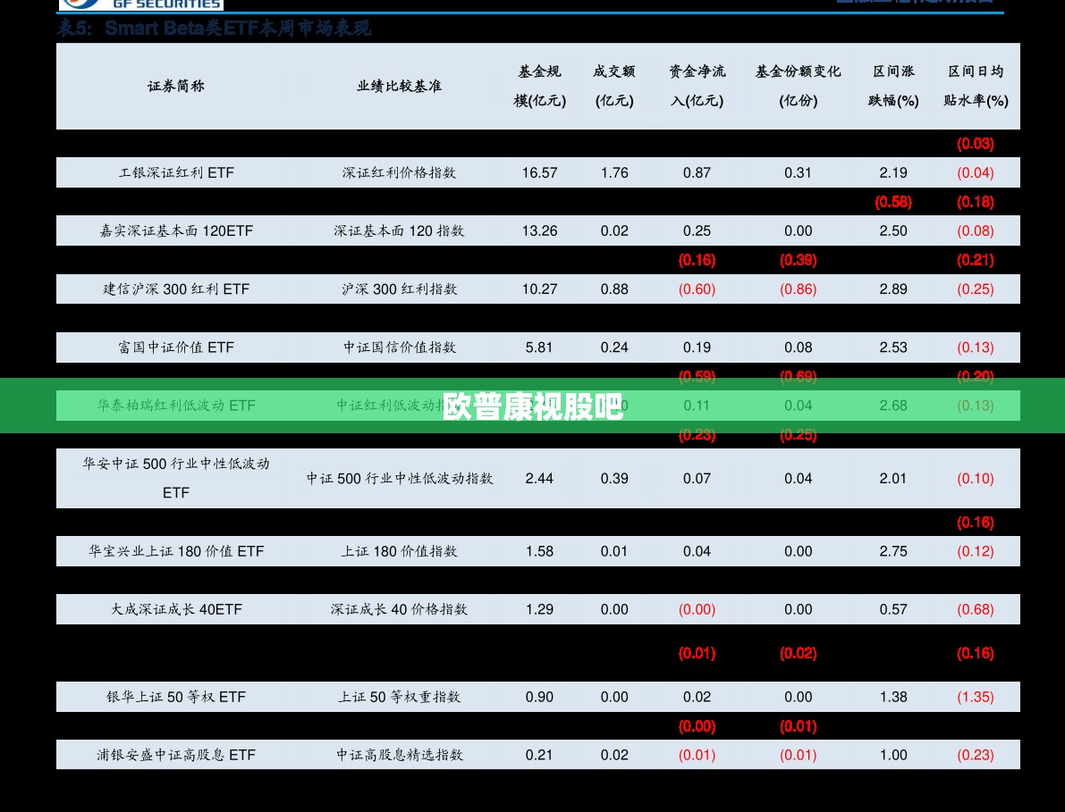 京都天气穿什么衣服