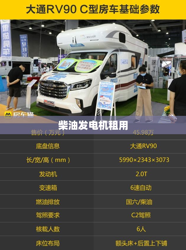 顺心捷达客服电话是多少。
