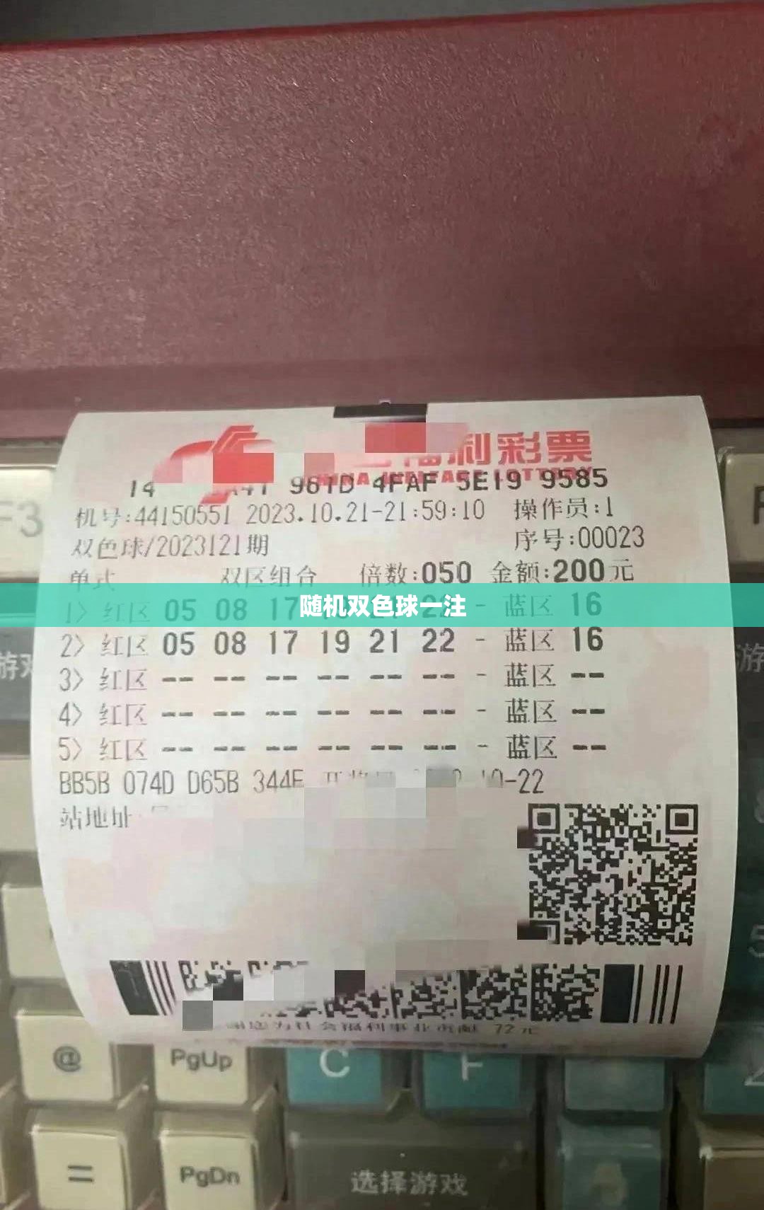 今天是一月五号如果买一月18号的火车票什么时候能买。。。