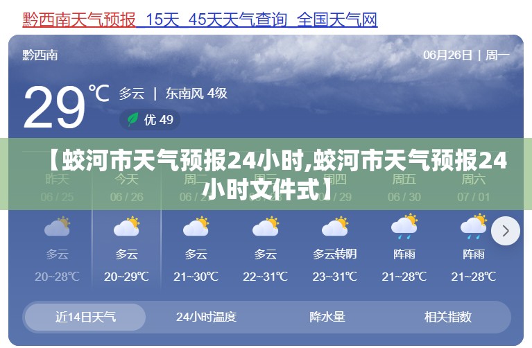 今天是一月五号如果买一月18号的火车票什么时候能买。。。