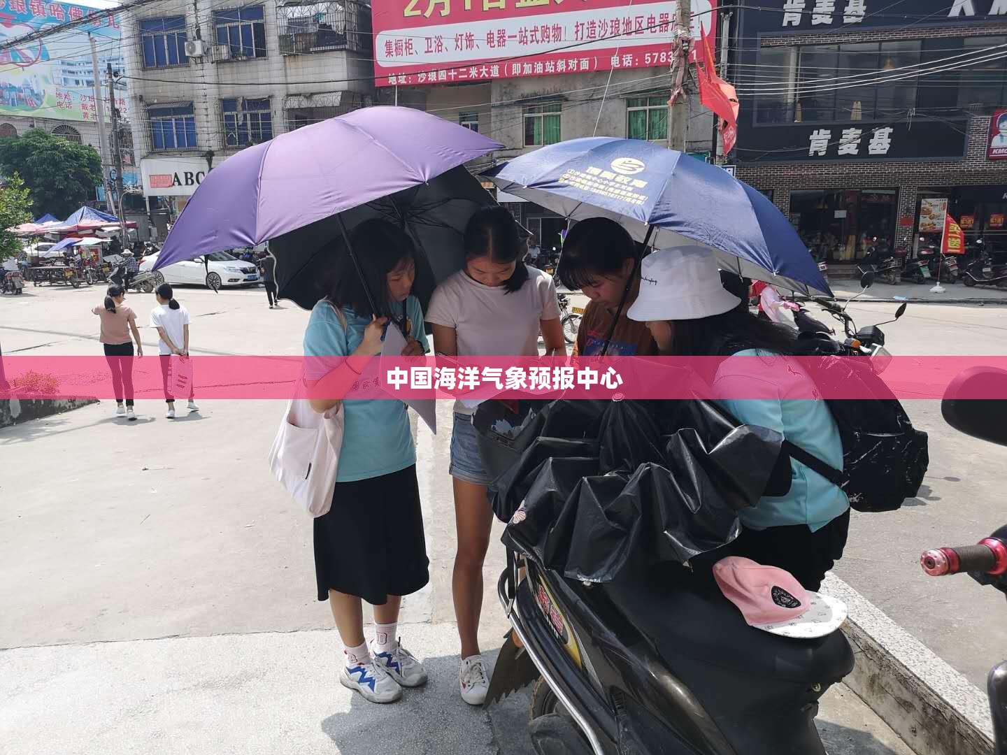【中国海洋气象预报中心,中国海洋气象app】 【中国海洋气象预报中心,中国海洋气象app】