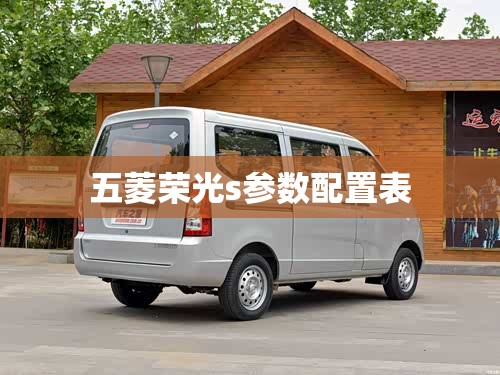 【长安之星金牛星怎么样,长安之星金牛星面包车载重】