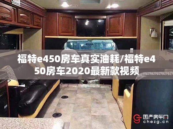 停车开空调的正确方法