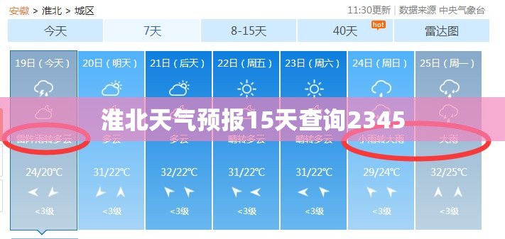新款长城哈弗h6