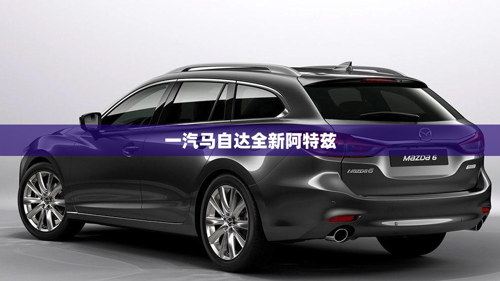 新款长城哈弗h6