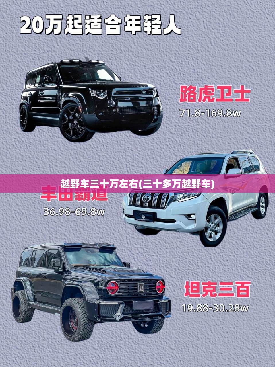 新款长城哈弗h6