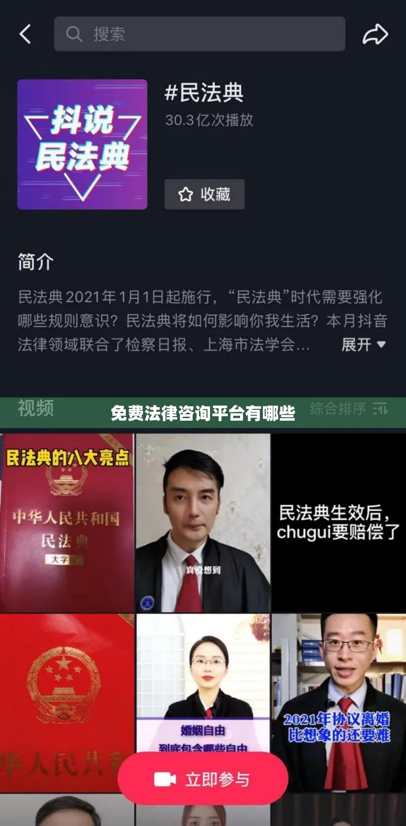 北京现代ix2520款中控导航怎么不通过手机操作直接下软件