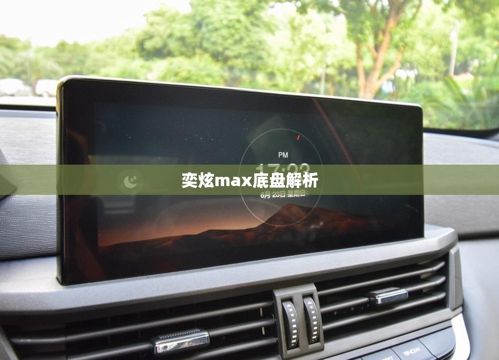 【大众思皓电动车费用,大众思皓电动汽车多少钱】
