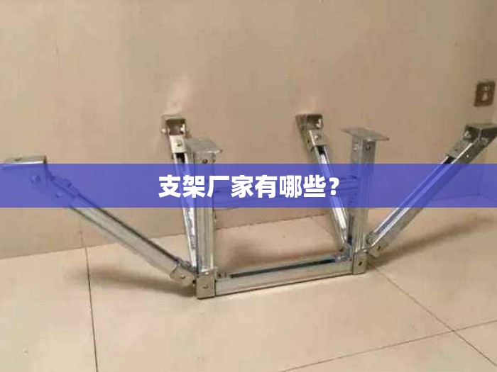 温州的地理概况