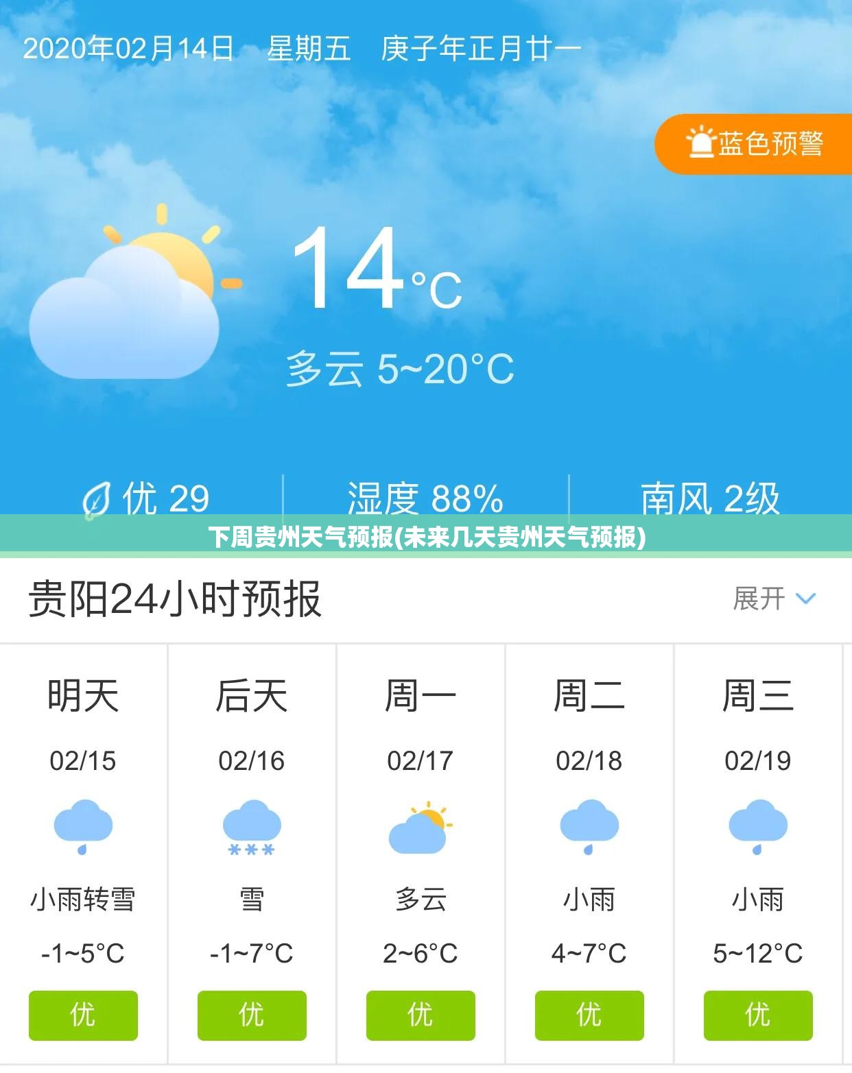 防腐木国标规格是多厚