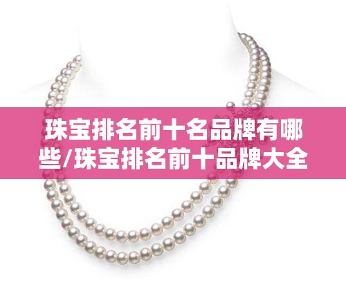 宝骏310旅行版参数
