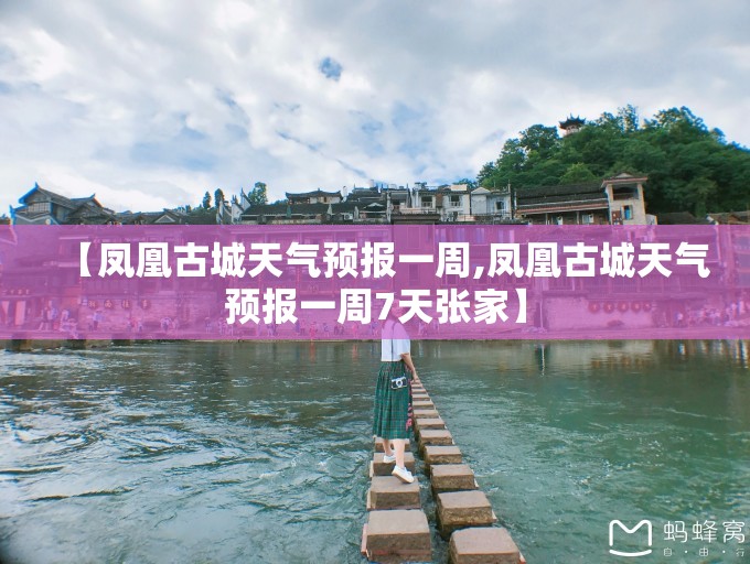 中国宣布疫情结束日期