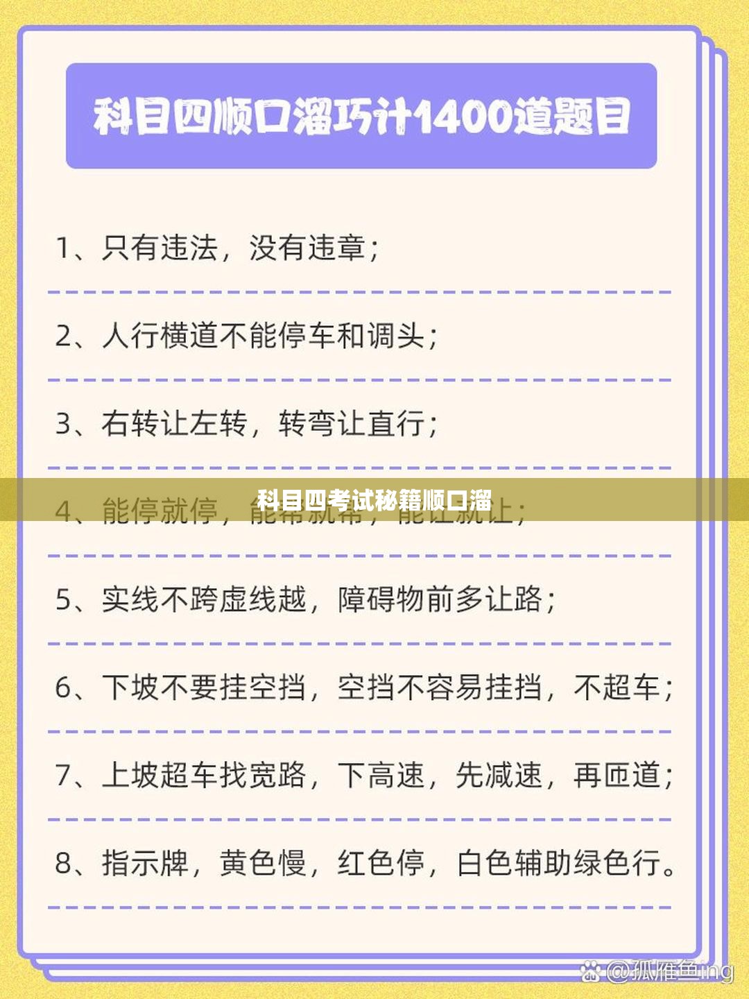 中国宣布疫情结束日期