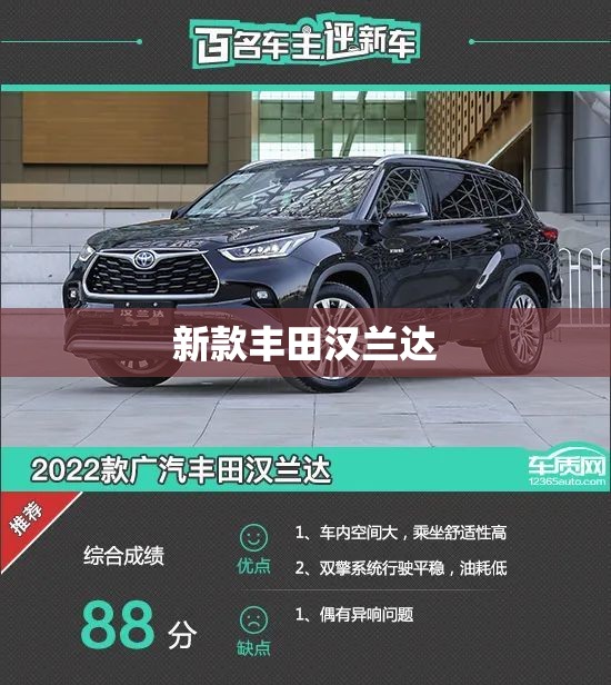 寻宝记108只神兽名字