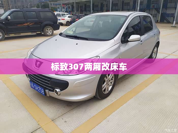 新奥集团股份有限公司官方网站(新奥集团股份有限公司企查查)