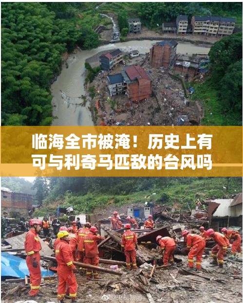股票002540(股票002540亚太科技)