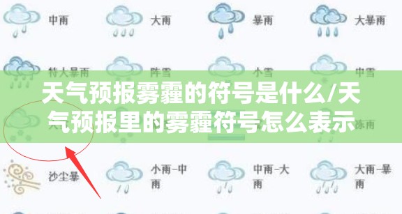 新希望股票东方财富网