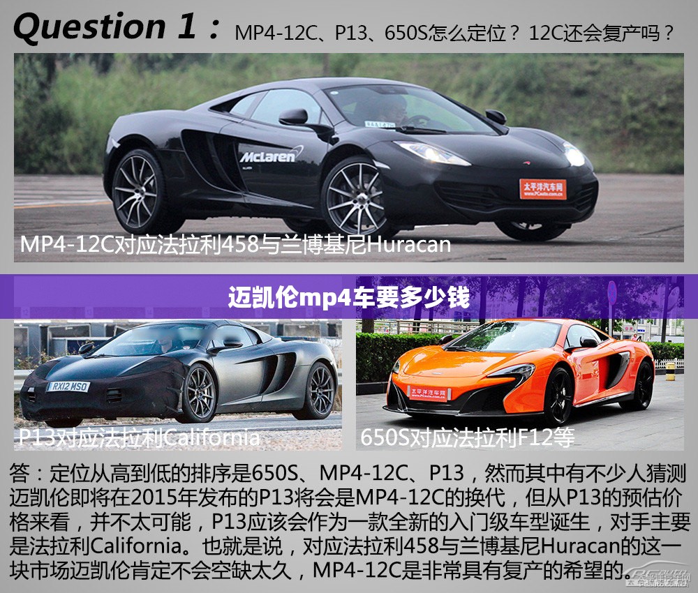东安动力员工真实评价