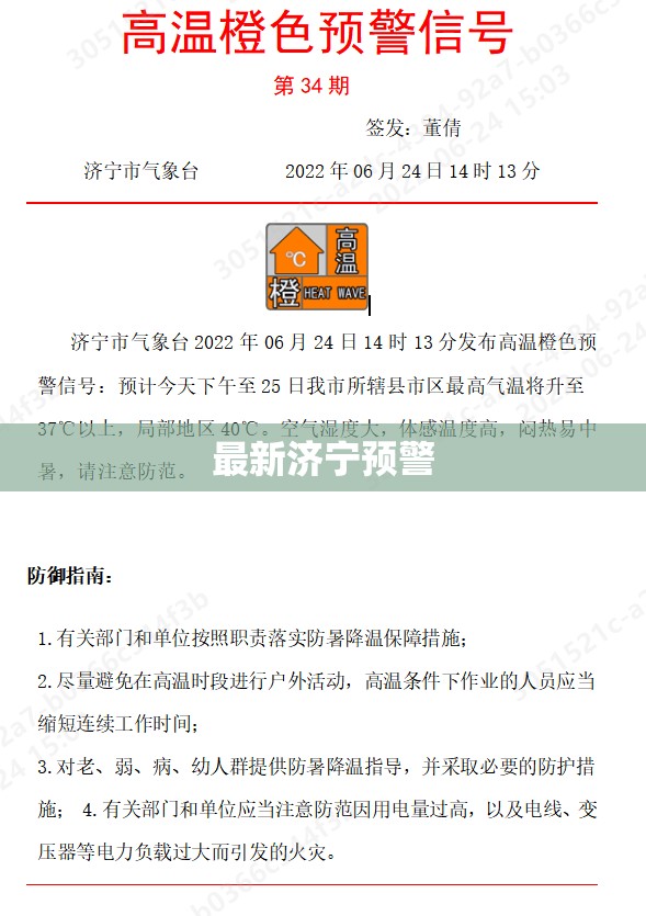 【长安瑞祥v3报价及图片,长安汽车瑞祥v3】