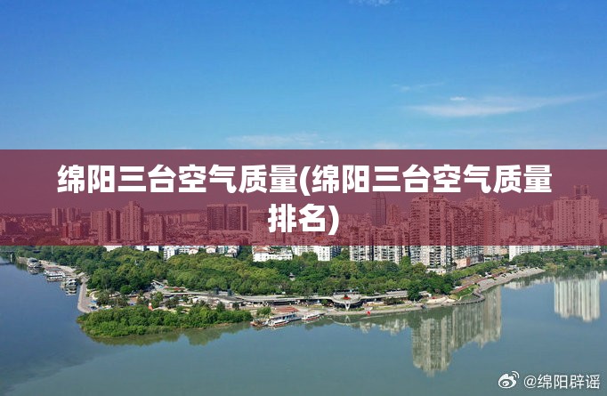 中南建设经营范围是什么