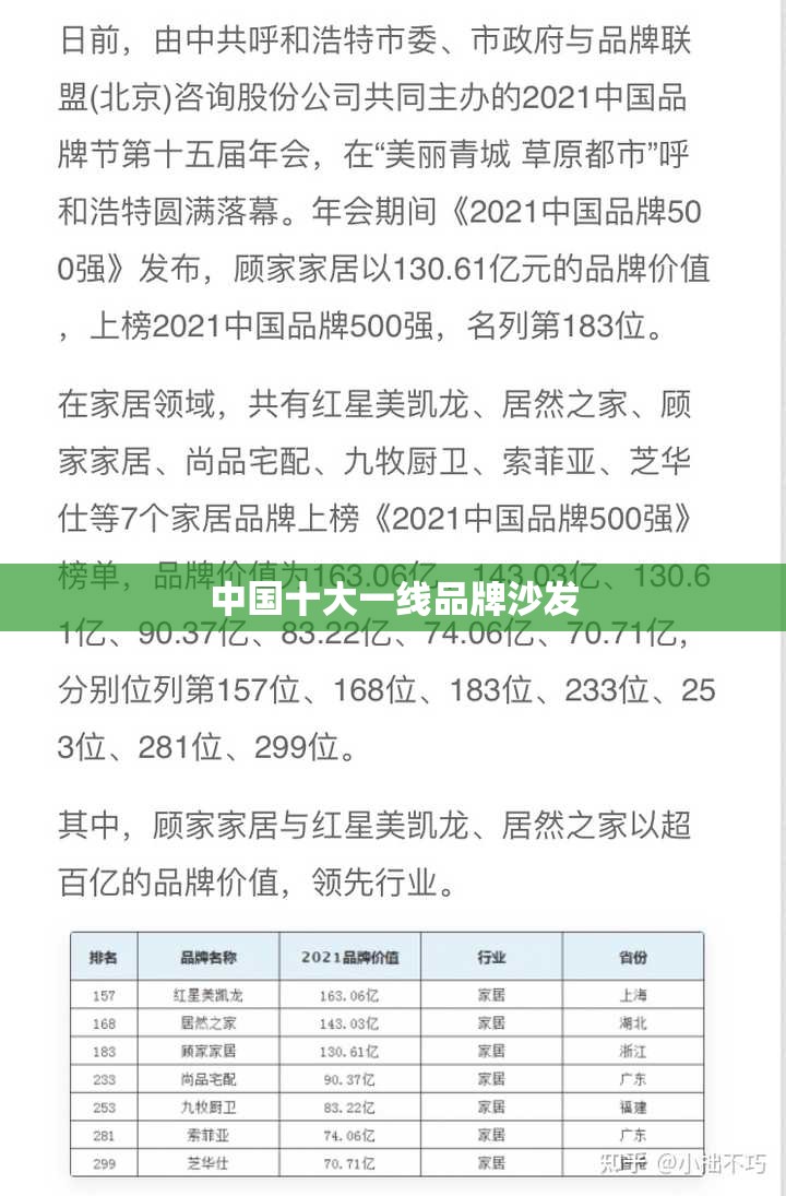 传祺GS3最新款落地价多少？