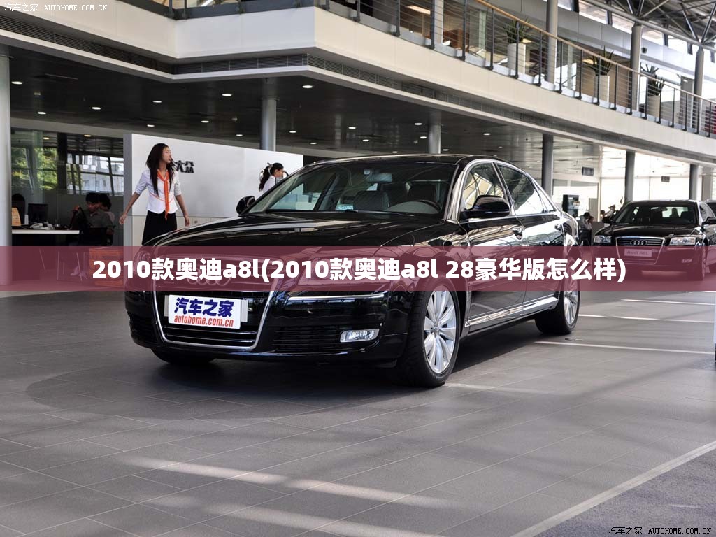 传祺GS3最新款落地价多少？