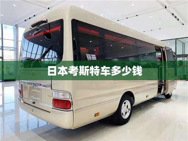 一汽丰田和广汽丰田哪个质量更好