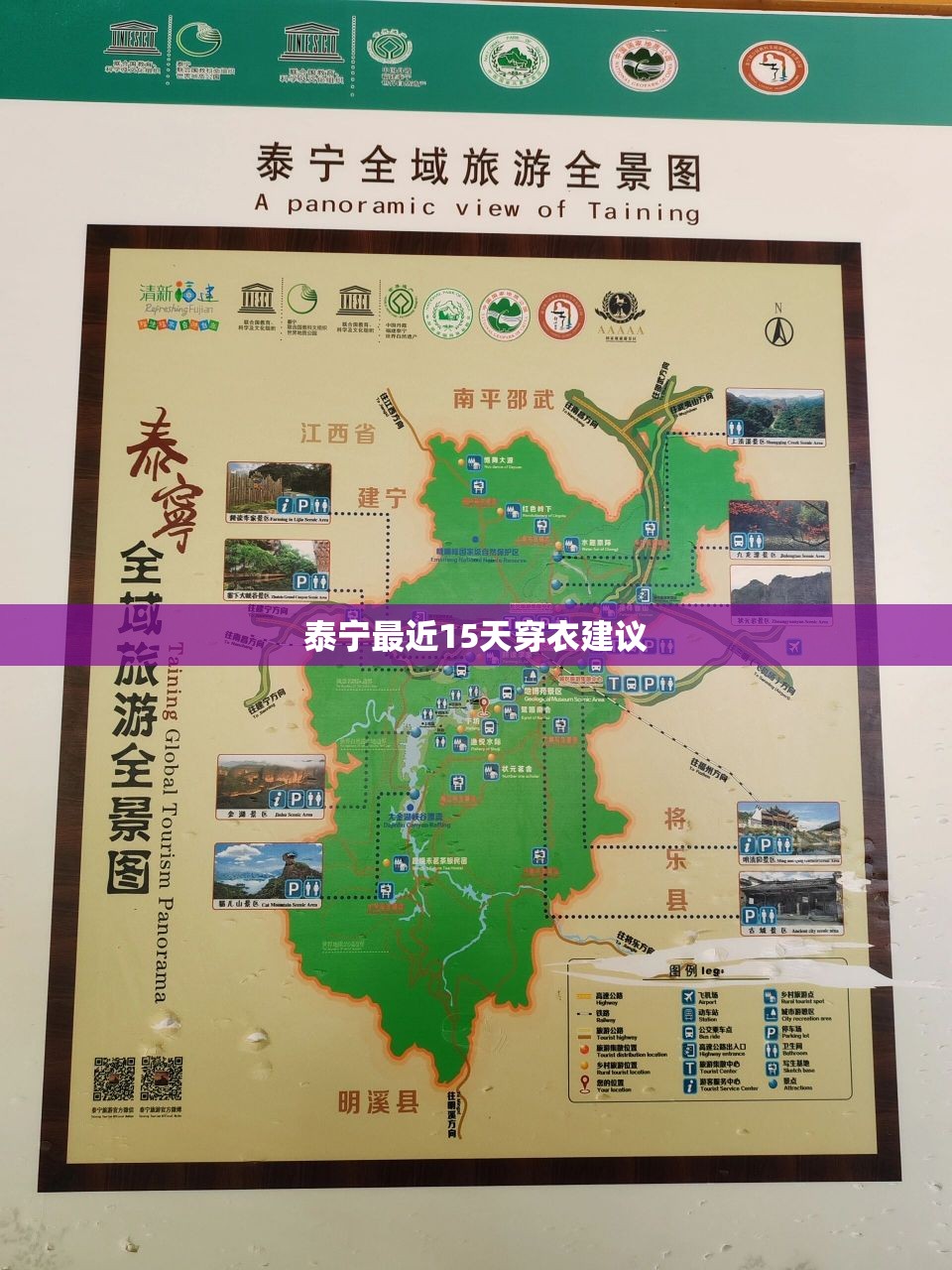石家庄天气怎么样