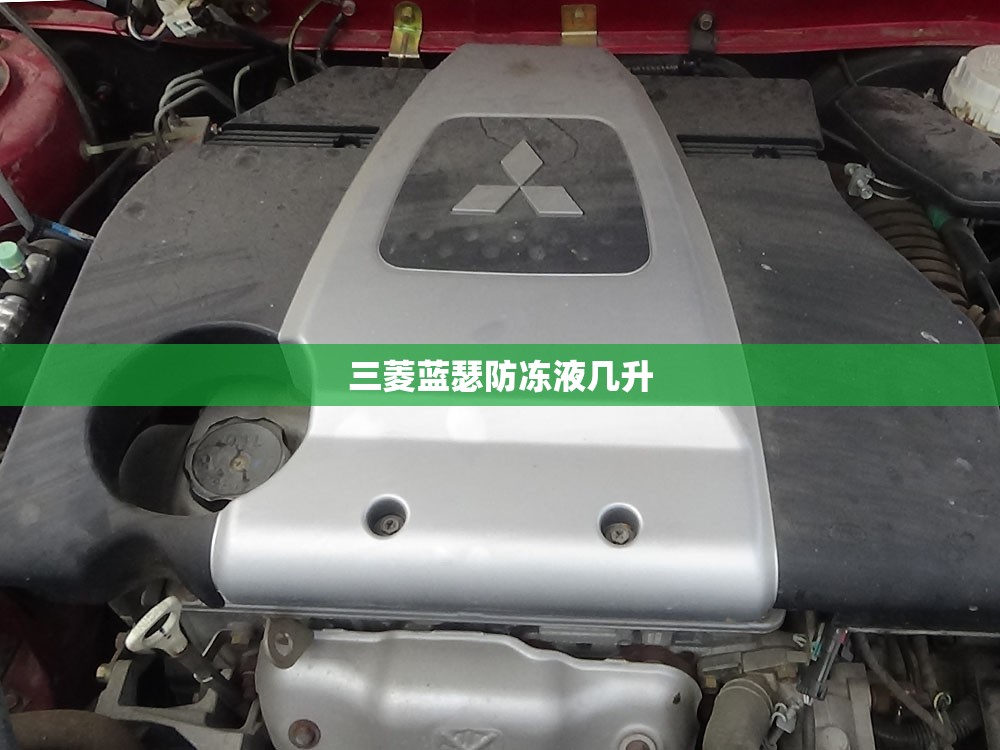 东风小皮卡车费用/东风小皮卡车费用多少
