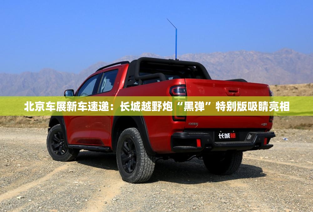 享域和思域的发动机有什么区别