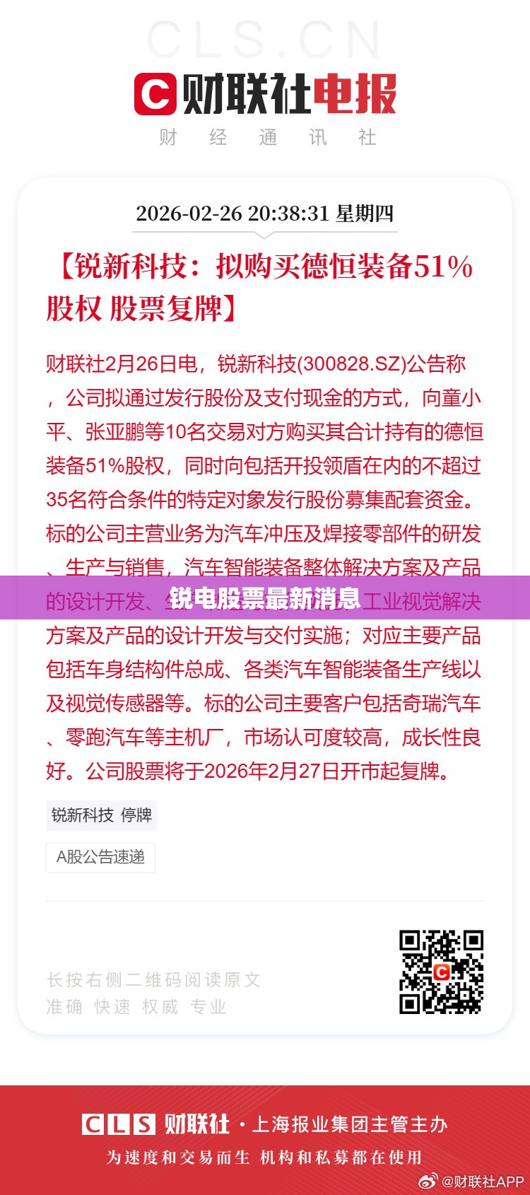 北京车展新车速递：长城越野炮“黑弹”特别版吸睛亮相