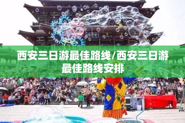 川c是哪里的车牌_1