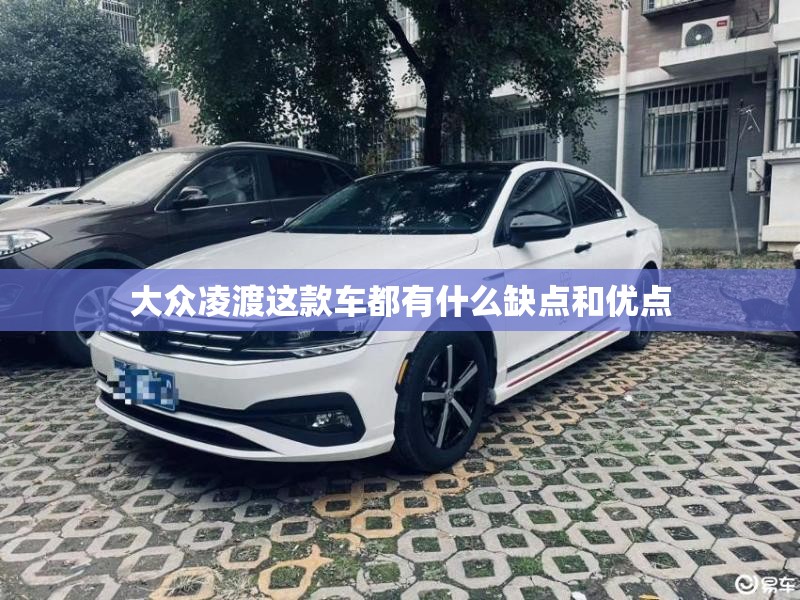 福特全顺8座(福特全顺8座内饰图片)