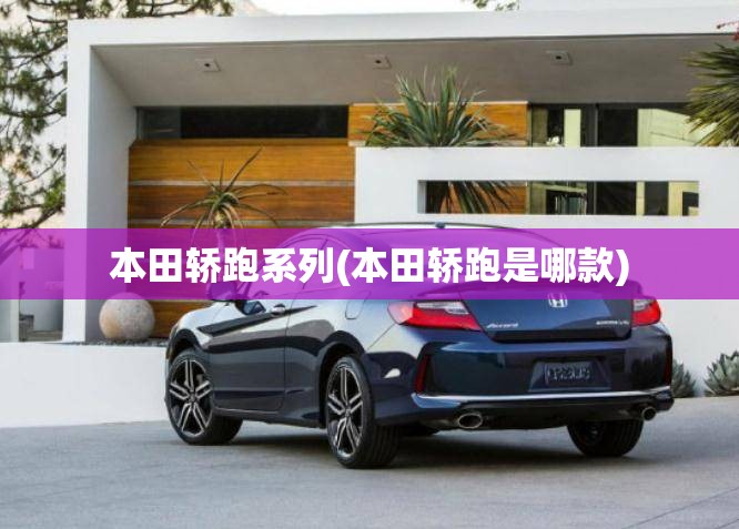 吉利帝豪gl致命缺点有哪些？