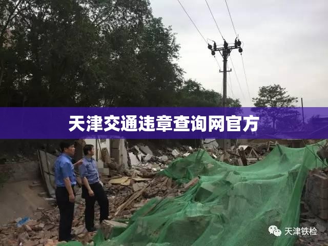 在北海旅游需要注意什么
