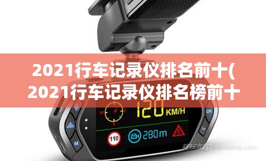 【中国内衣前十品牌有哪些,中国内衣品牌排名最新】