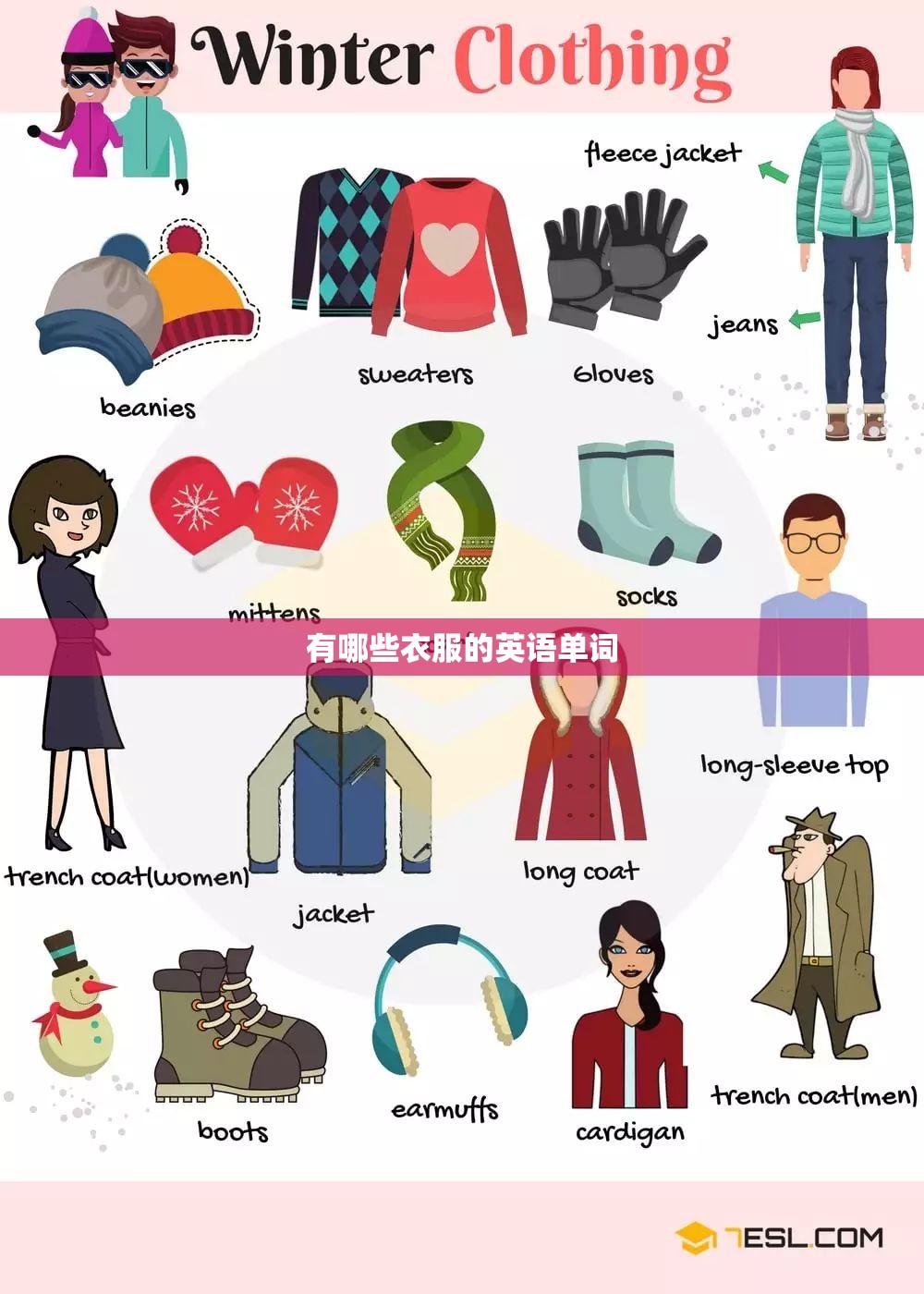 花园自动喷淋系统/花场自动喷淋