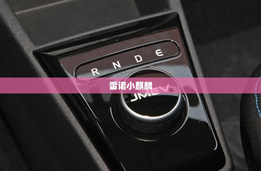 三菱outlander是什么车