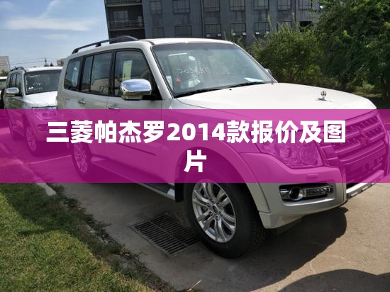东莞天气15天查询结果是什么(东莞天气15天查询结果是什么样的)