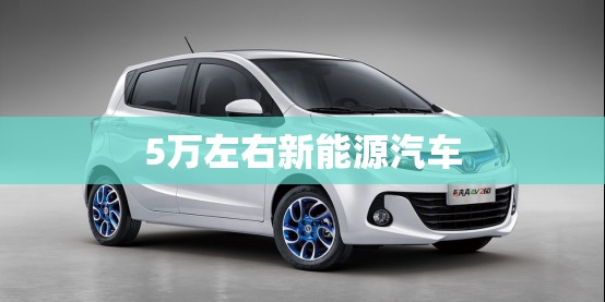 影豹是什么车？