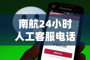 液压升降平台设备/液压升降平台设备怎么调平